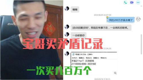 感恩哥最新直播爆料视频,最新爆料视频深度解析 第1张 感恩哥最新直播爆料视频,最新爆料视频深度解析 第1张