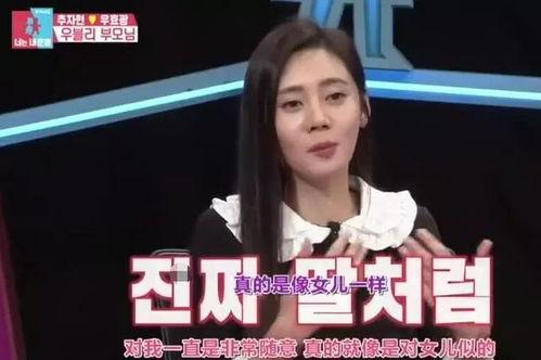 陈柏寒爆料媳妇是谁视频,揭秘神秘媳妇身份之谜