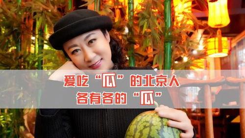 娱乐圈吃瓜该怎么吃,如何优雅地成为“瓜民”