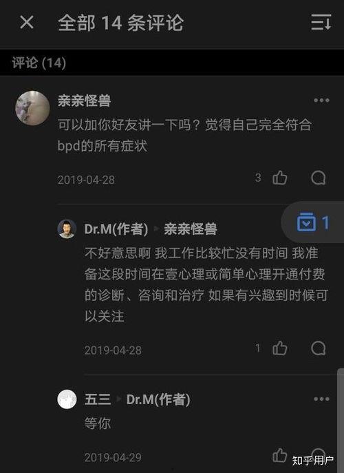 怎么做娱乐吃瓜主播呢知乎,成为热门娱乐吃瓜主播的实战攻略