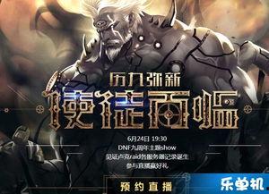 卢克爆料直播视频在哪看,揭秘观看途径