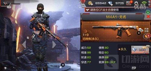 cf神器最新爆料网站,揭秘游戏内神秘新功能与更新内容  第2张