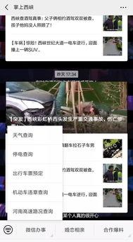 爆料有奖视频,揭秘幕后真相,丰厚奖励等你来拿! 第1张 爆料有奖视频,揭秘幕后真相,丰厚奖励等你来拿! 第1张