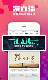 广州直播在线观看,实时在线观看，尽享城市风采