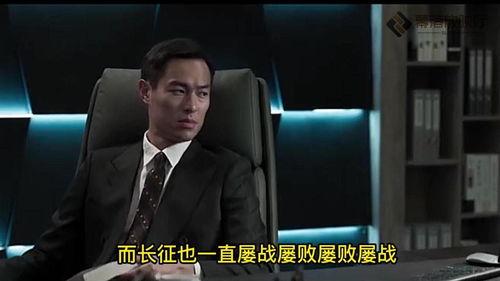 罚罪最新爆料视频,剧情反转再升级,悬念重重引观众热议 第2张 罚罪最新爆料视频,剧情反转再升级,悬念重重引观众热议 第2张