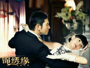 锦绣缘华丽冒险在线观看,穿越时空的浪漫传奇 第3张 锦绣缘华丽冒险在线观看,穿越时空的浪漫传奇 第3张