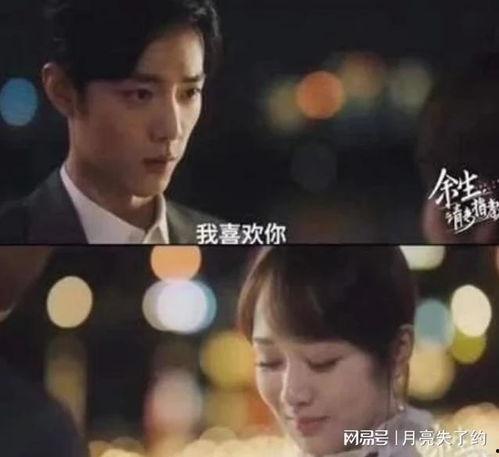 余生爆料最新视频完整版,揭秘最新视频完整版,惊人内幕一网打尽! 第2张 余生爆料最新视频完整版,揭秘最新视频完整版,惊人内幕一网打尽! 第2张