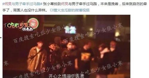 娱乐圈九月底爆料事件真相,真相大揭秘! 第2张 娱乐圈九月底爆料事件真相,真相大揭秘! 第2张